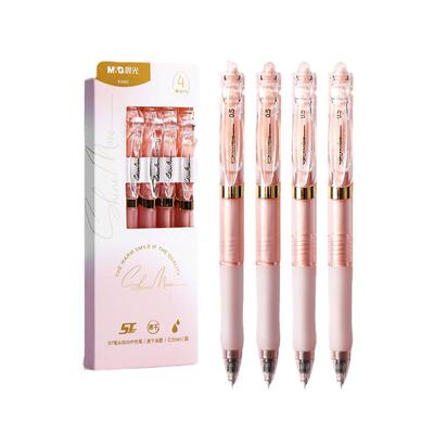 晨光玫瑰茶冻K3562女生按动中性笔水笔碳素黑签字笔高颜值按动笔学生用商务办公考试ST刷题笔黑色水性ins文具