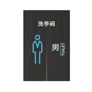 定制男女卫生间门帘商用遮挡帘