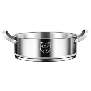 316不锈钢蒸屉家用蒸笼蒸锅蒸格篦子蒸馒头炒锅汤锅通用蒸隔蒸架