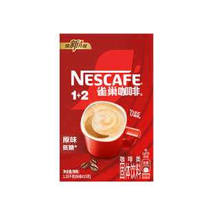 【新年礼盒】雀巢咖啡1+2原味三合一速溶咖啡粉特浓90条旗舰店