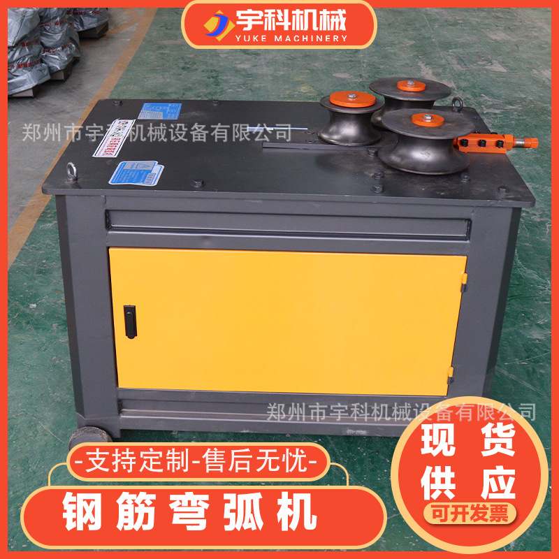 钢筋弯弧机GWH-16型圆钢螺纹钢弯圆打圈机建筑圆圈成型机钢筋卷圆