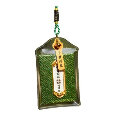牛首山祈愿香囊背包挂件