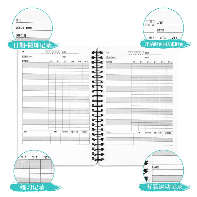 跨境软封面健身计划本本账本记录健身打卡手记事本运动每日笔记本