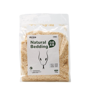 新派宠物蛇垫材小颗粒白杨木屑米拉莫同原料玉蛇球蟒爬虫除臭垫料