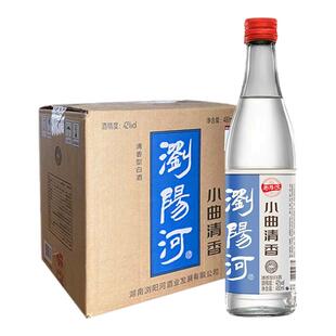 【官方直营】浏阳河白酒42度清香型小曲清香480ml*12瓶