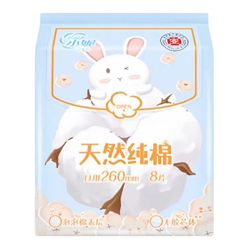 小妮纯棉日用护翼卫生巾260mm