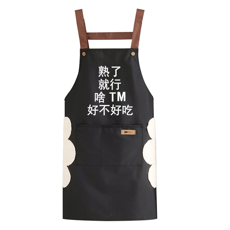 pvc时尚手工耐磨围裙罩衣