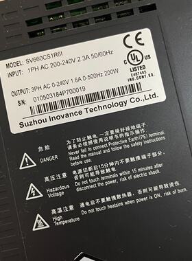议价汇川660脉冲伺服电机100w，驱动SV660CS1R6I，适用