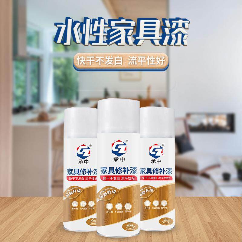 承中水性木器自喷漆维修实快干木家具喷漆修补美容耐磨材料翻新