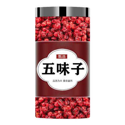精选五味子中药材无硫正品新货