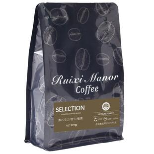 蕊溪 日式炭烧咖啡豆 中度烘焙美式手冲云南黑咖啡研磨咖啡粉227g