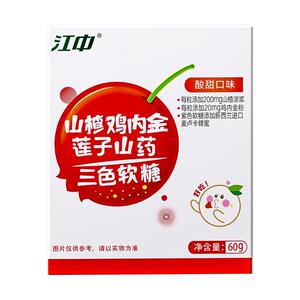 江中山楂鸡内金软糖山楂片官方旗舰店牌调理脾胃儿童咀嚼片砂糖