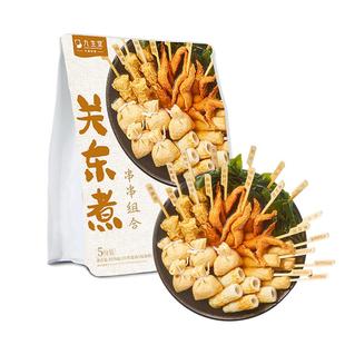 九生堂关东煮串串1070g 5人份共30样食材5份汤料昆布火锅丸子食材