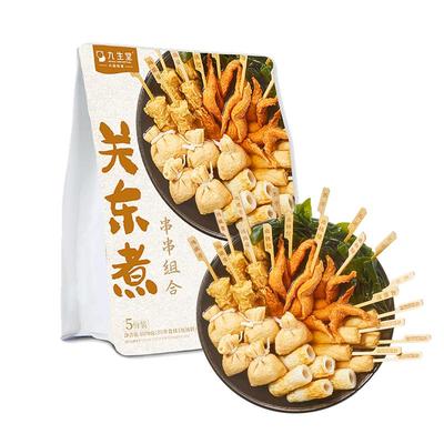 九生堂关东煮串串1070g 5人份共30样食材5份汤料昆布火锅丸子食材