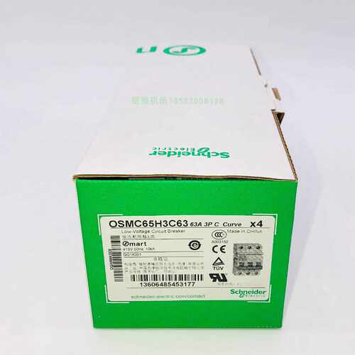 议价施耐德OSMC65H 63A 3P C 断路器OSMC65H3C63假一罚十原装正品