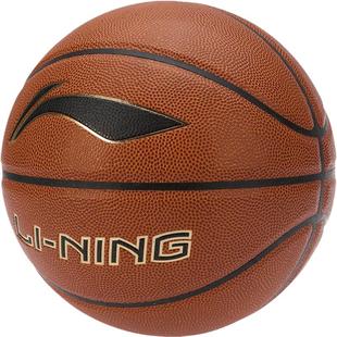 李宁篮球男女生成人官网正品专业训练室内运动专用标准七号篮球