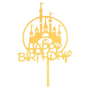 创意亚克力城堡蛋糕装饰插牌金色银色城堡生日快乐甜品台蛋糕插件