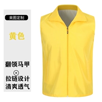 Композитный жилет HT желтый