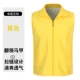 Композитный жилет HT желтый