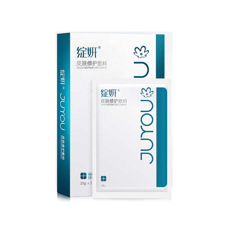 绽妍白膜医院同款皮肤修护敷料