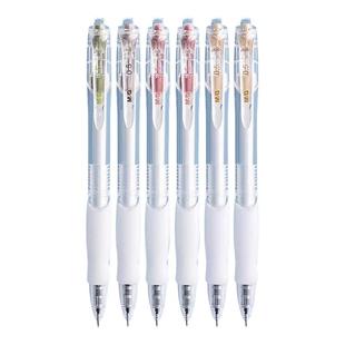 晨光1008透明按动中性笔st笔黑笔刷题笔速干顺滑高颜值黑色水笔小学生专用初中生考试碳素签字按压式圆珠笔芯