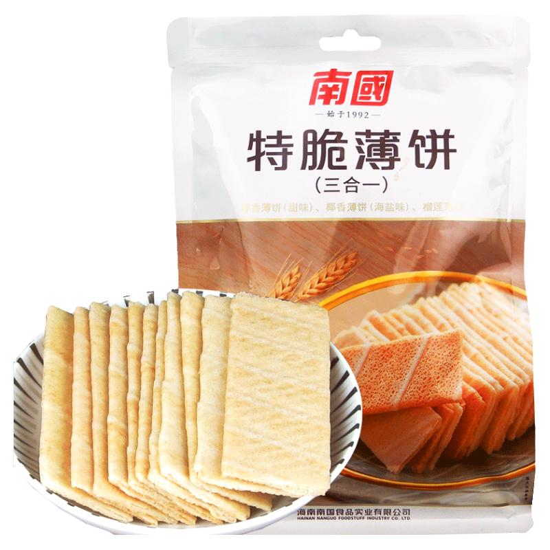 南国特脆椰香薄饼独立小袋