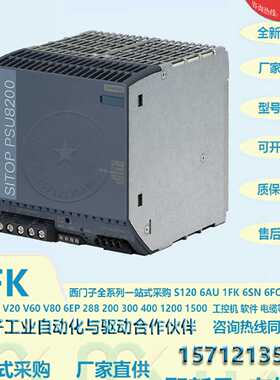 议价西门子SITOP PSU3800 调节型电源6EP3436/3437-8UB00-0AY0/0A