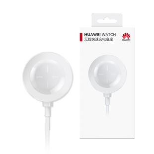 华为手表充电器原装GT4手表watch5Pro/4/3Pro/3充电底座GT5/GT3Pro/GT5Pro/华为GT6/watchD磁吸无线快充底座