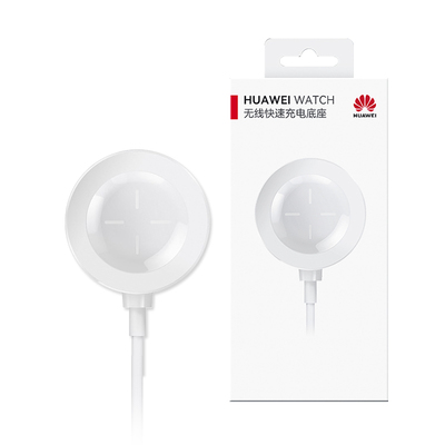 华为原装手表充电底座无线快充