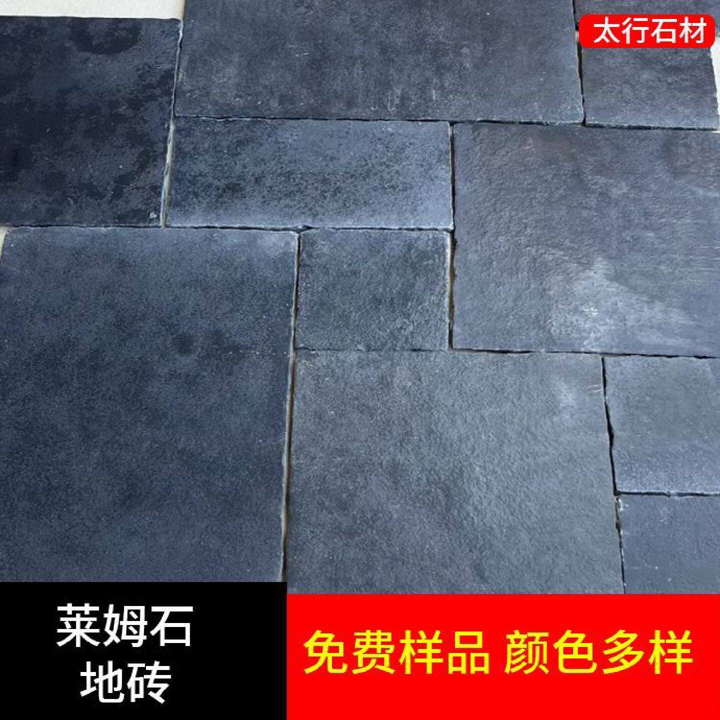 天然秋黄莱姆庭院地砖户外花园石材民宿露台别墅文化仿古外墙砖
