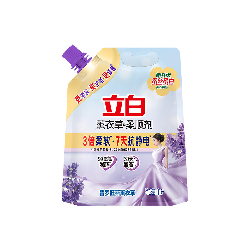 立白薰衣草香植物柔顺剂护衣留香