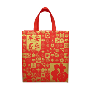 新年年货包装袋红色礼品袋无纺布手提袋福字购物袋结婚伴手回礼袋