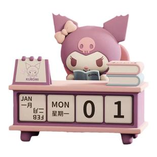 库洛米生日礼物女生女孩子实用小学生小众可爱摆件新年春节小礼品