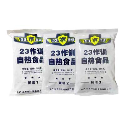 13自热即食方便口粮21联勤米饭