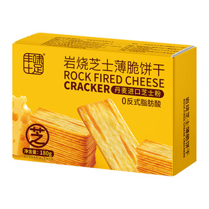 提拉米苏岩烧芝士脆丰味十足