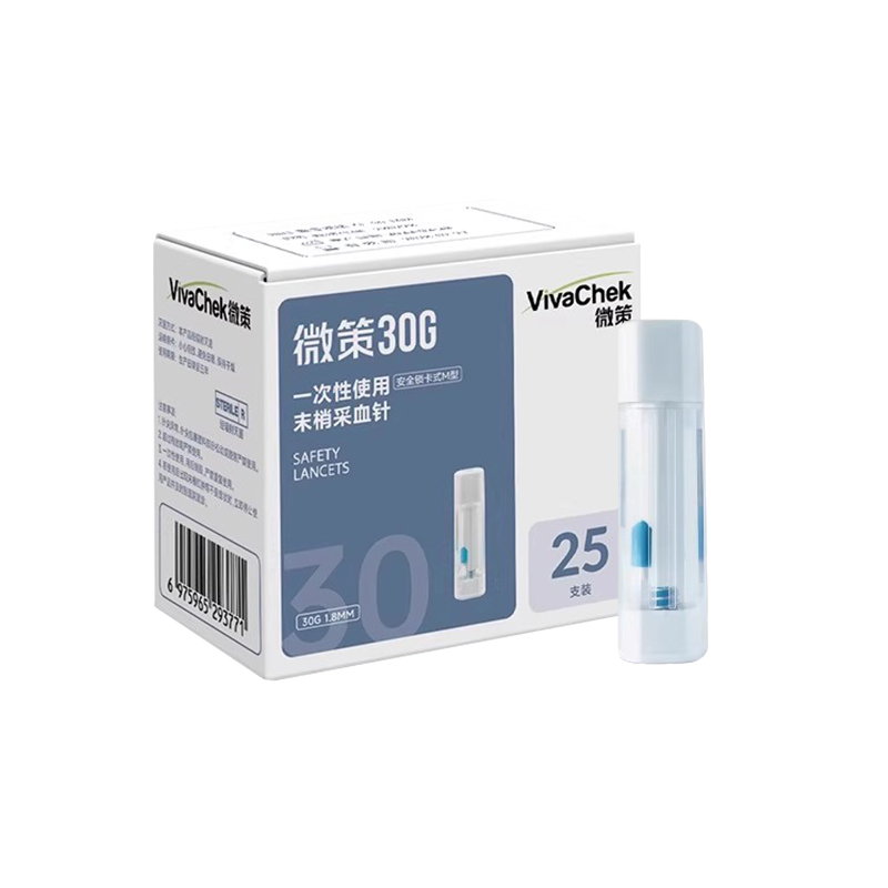 VivaChek微策微痛感一次性使用血糖采血针医院同款弹簧按压式针头