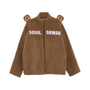 SoulSense羊羔绒天鹅绒小熊外套守护神阿罗拉棕色亲子冬季加厚