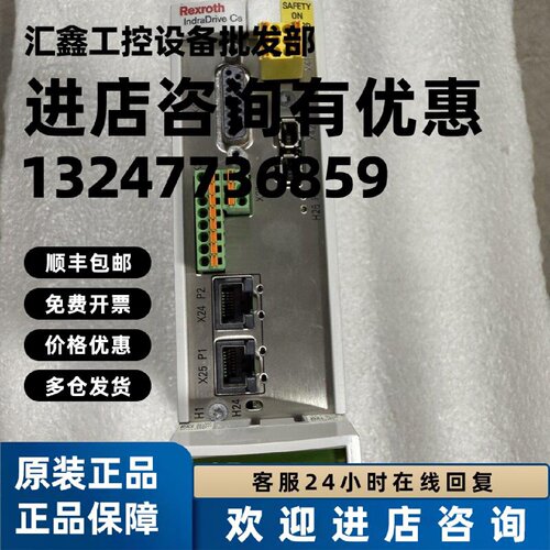 议价HCS01.1E-W0005-A-03-B-ET-EC-NN-S5-NN-FW R911378686力士乐