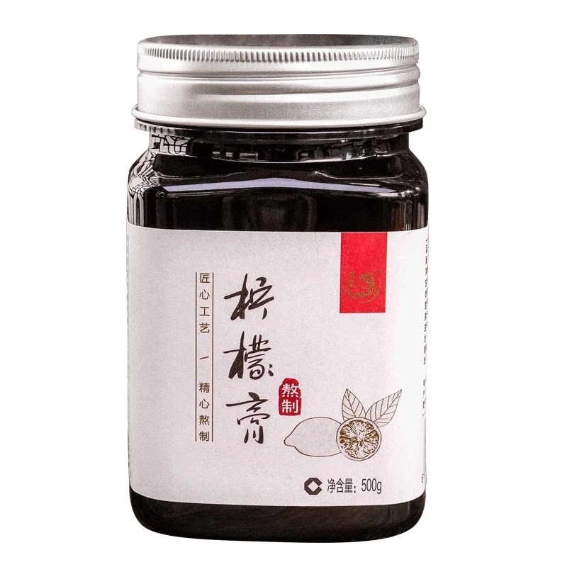 苗家圆圆儿童柠檬冰糖蜂蜜陈皮膏