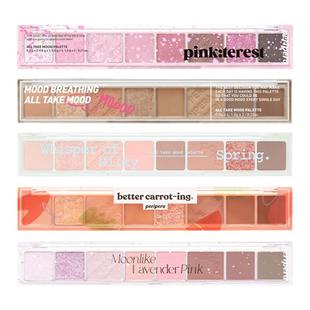 韩国菲丽菲拉Peripera尺子眼影盘八色珠光哑光薰衣草11号新色现货