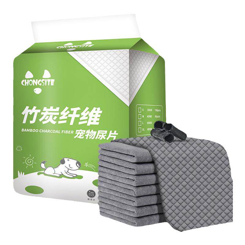 狗狗尿垫加厚宠物尿片除臭吸水隔尿竹炭泰迪纸尿垫猫咪兔子尿不湿