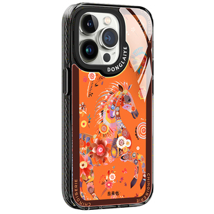 【锦绣前程】东来也适用于苹果17promax/16pro手机壳新款iphone17air/16plus/15pro/14/13/12磁吸超薄保护壳