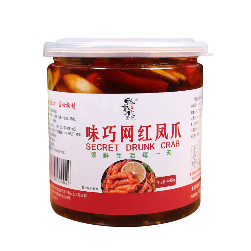 味巧无骨鸡爪柠檬酸辣网红即食