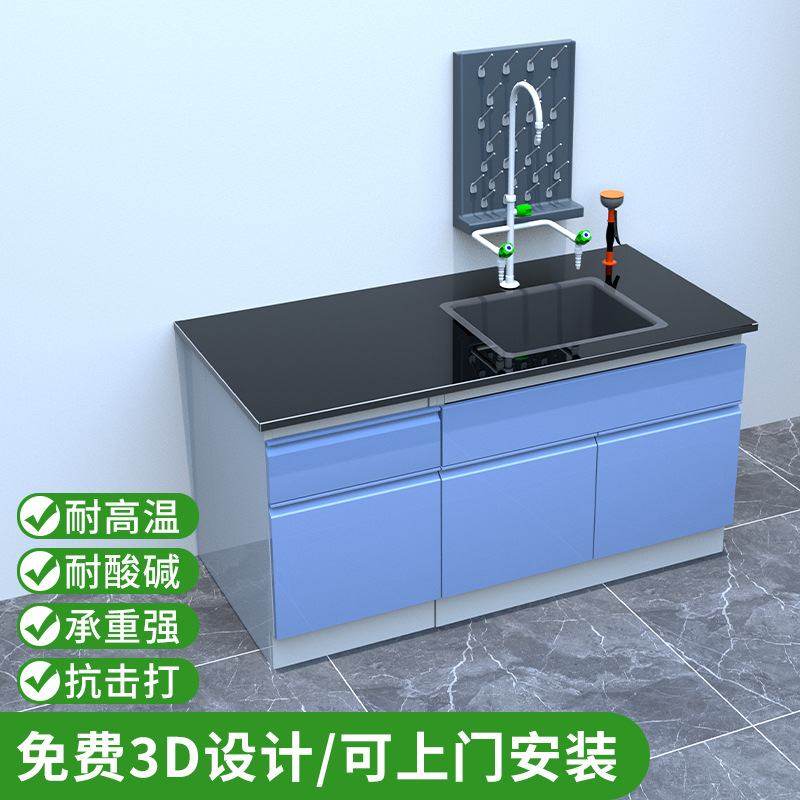 实验室水槽台钢木/全钢/PP化验水柜台洗手台边台中央池水斗台定制,商业/办公家具,实验台,淘宝优惠券,粉丝福利购,淘宝优惠卷