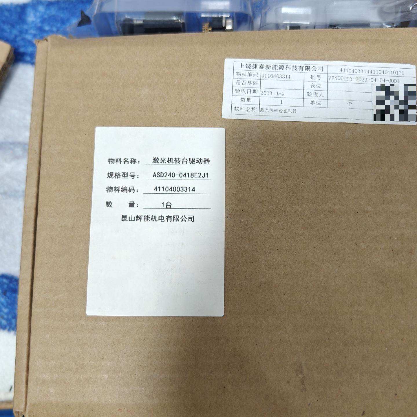 议价ABB伺服电机 SGM7J-01A-GF6S，全新未拆封，原