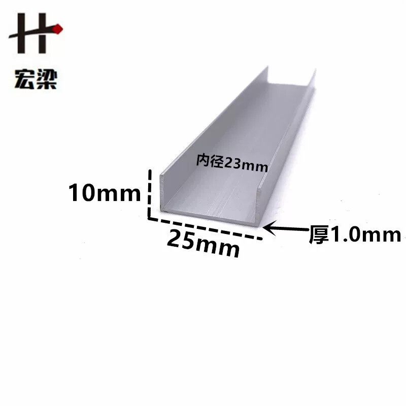 铝合金u型槽包边扣条30*10内径28mm玻璃卡槽u形铝槽型材边框u槽单