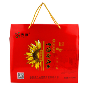 内蒙古五原特产 363原味熟葵瓜子 四源218克*6罐礼盒装 送礼佳品