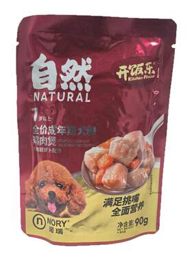 诺瑞1包肉粒拌饭牛腩宠物妙鲜狗湿粮鲜肉包泰迪成幼犬狗罐头零食