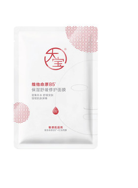 屈臣氏大宝维他命原B5保湿舒缓修护面膜 25ml退干痒红亲肤细腻