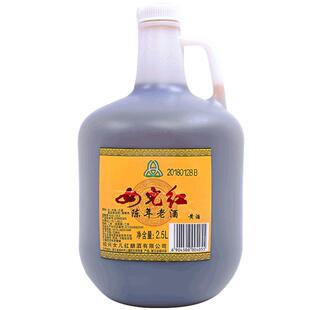 女儿红绍兴黄酒5斤桶装3壶花雕酒厨用料酒桶装老酒自饮泡阿胶2.5L